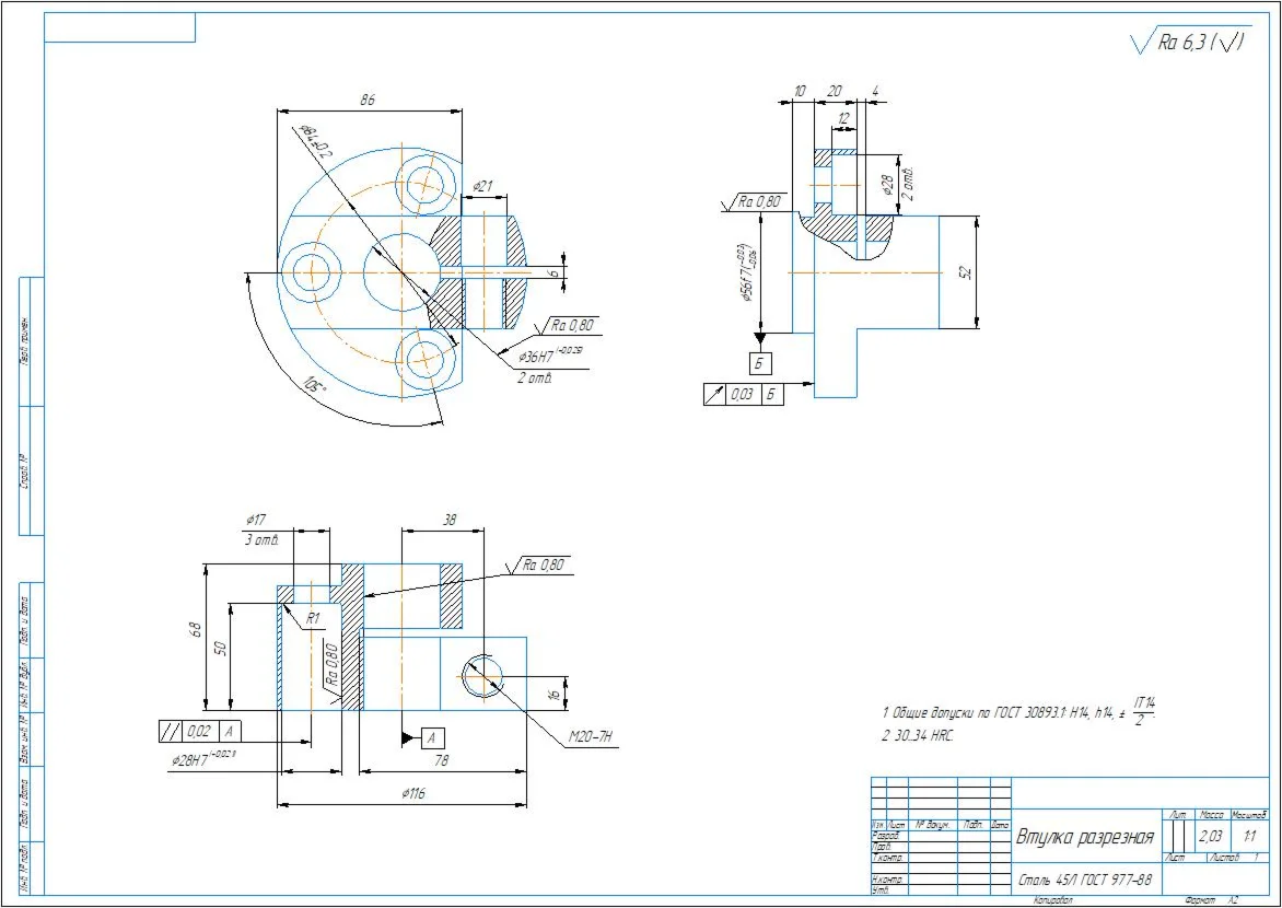 Drawing and 3D model of the part: split bushing in the