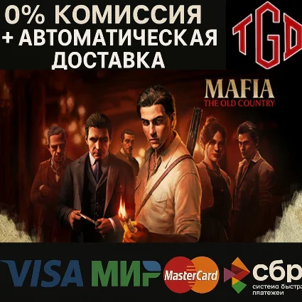 🔥 Mafia: The Old Country | Steam Китай+РФ Смена регион