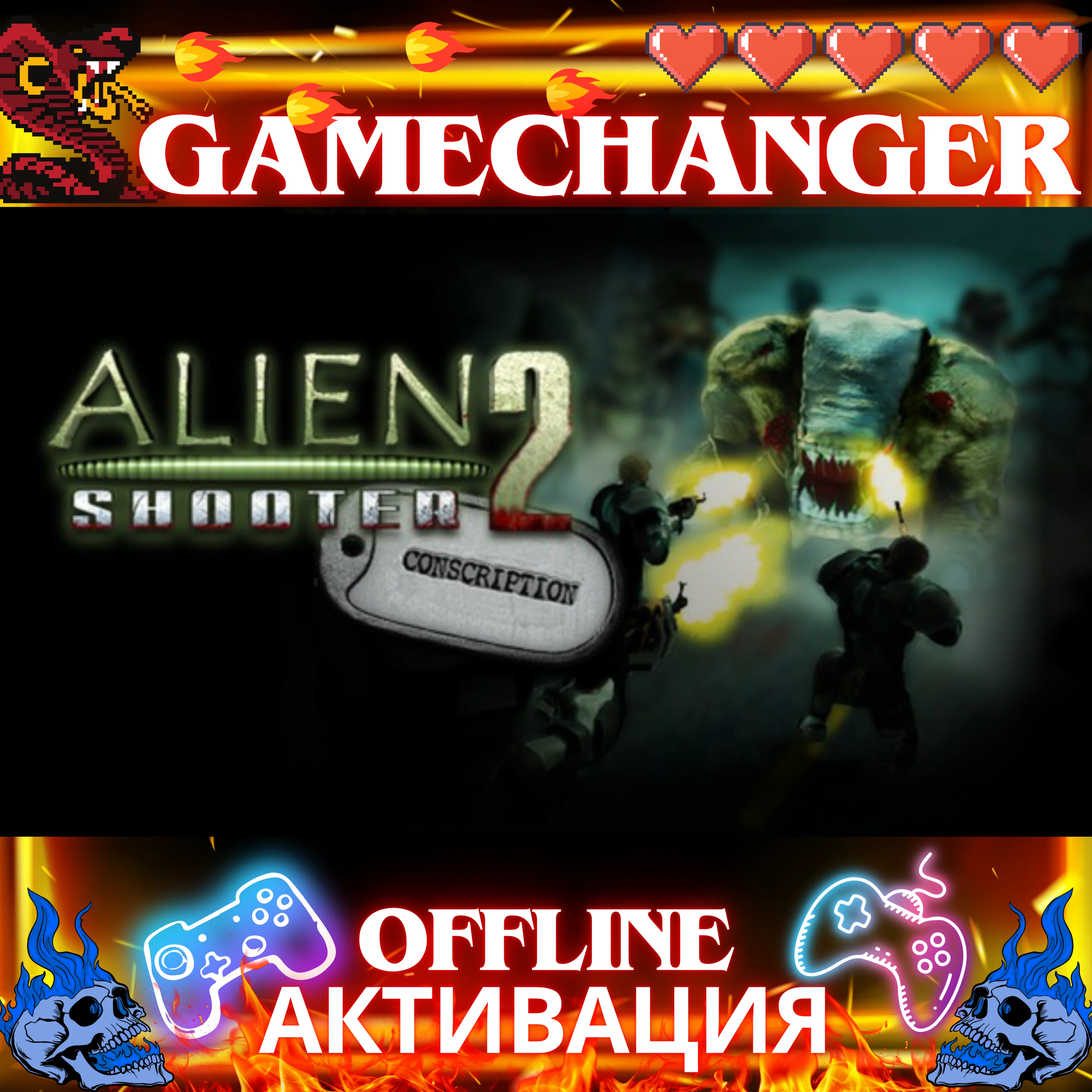 Alien Shooter 2 - Conscription STEAM OFFLINE AUTOGUARD