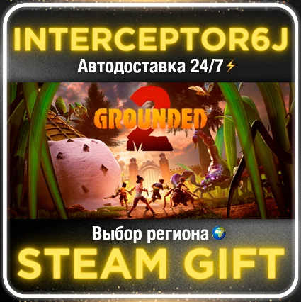 GROUNDED 2 • Все регионы/Выбор DLC • STEAM