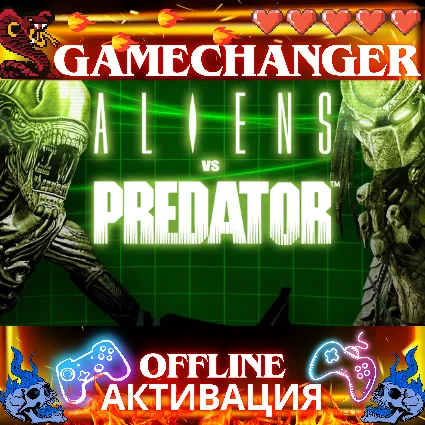 Aliens vs Predator STEAM OFFLINE AUTOGUARD