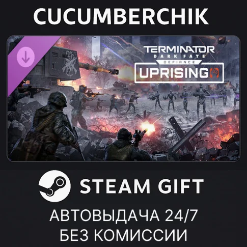 Terminator: Dark Fate - Defiance: Uprising✅STEAM GIFT✅