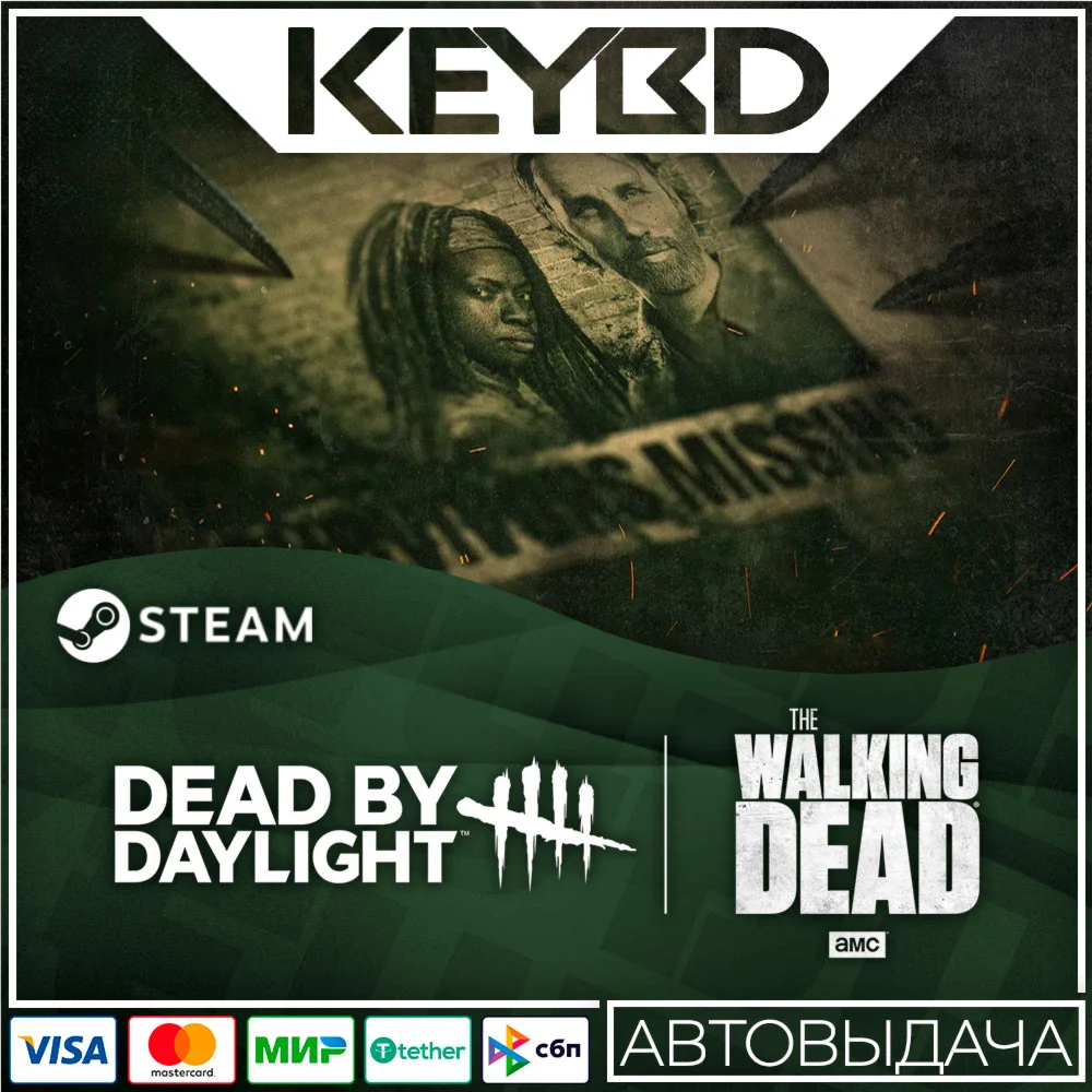 Dead By Daylight - The Walking Dead DLC · STEAM АВТО