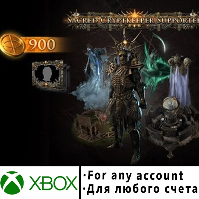 Sacred Cryptkeeper Supporter Pack Xbox (Любой аккаунт)