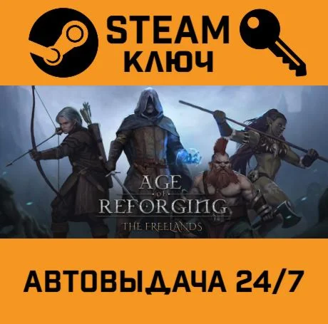Age of Reforging:The Freelands. STEAM-ключ (Global)