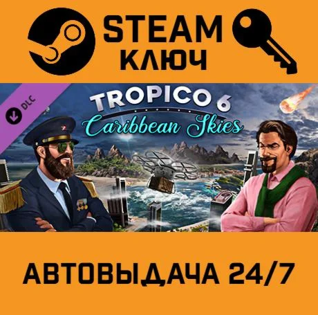 🔑Tropico 6 - Caribbean Skies DLC. STEAM-key (Region fr