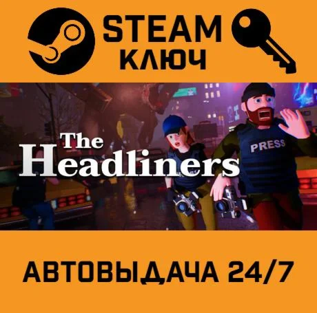 The Headliners. STEAM-ключ (Global)