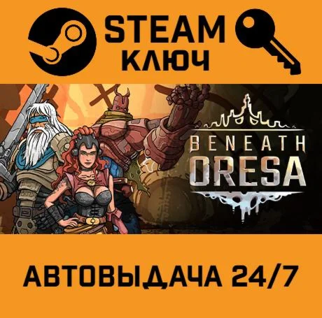 Beneath Oresa. STEAM-ключ (Global)