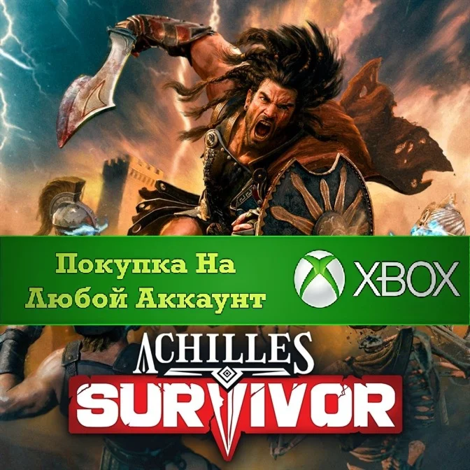 Achilles: Survivor XBOX На Любой аккаунт