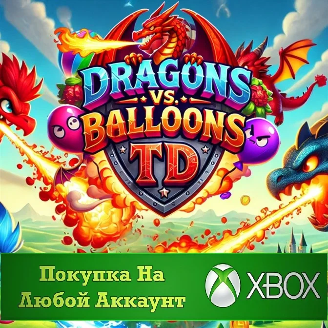 Dragons vs Balloons TD XBOX На Любой аккаунт