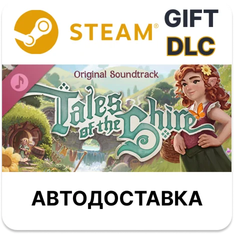 Tales of the Shire A The Lord of The Rings Soundtrack