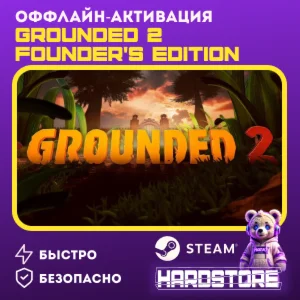 Grounded 2 Founder's Edition + 600 игр・Steam・Offline・