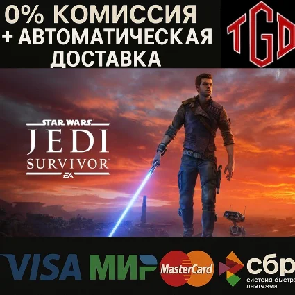 🔥 STAR WARS Jedi: Survivor™ | Steam UA+KZ Auto 🚀