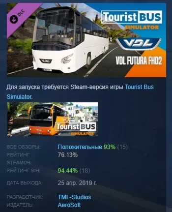 Tourist Bus Simulator VDL Futura FHD2 DLC STEAM РОССИЯ
