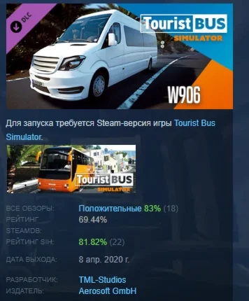 Tourist Bus Simulator - W906 DLC STEAM GIFT РОССИЯ
