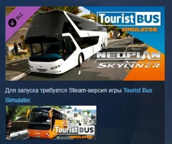 Tourist Bus Simulator - Neoplan Skyliner DLC STEAM