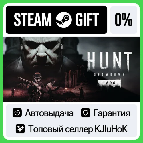 Hunt: Showdown 1896 - Standard/Starter STEAM GIFT•RU⚡️