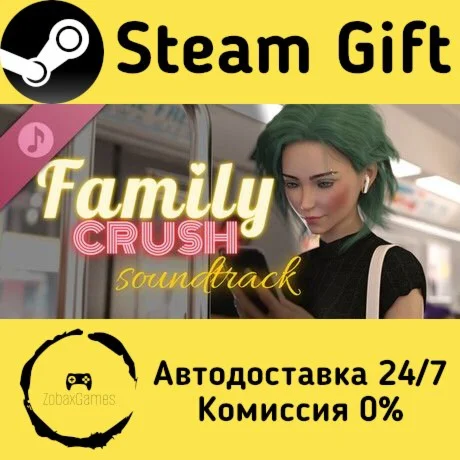  Family Crush Soundtrack ???? Steam Gift РФ/КЗ/др. 