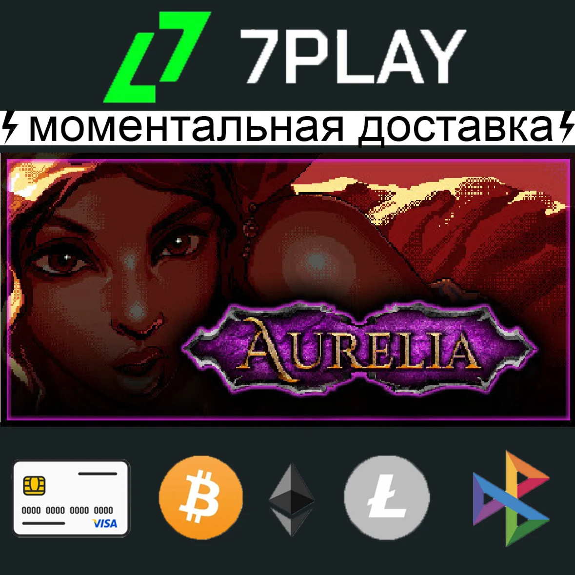 Aurelia - Steam Account | + 18+ games
