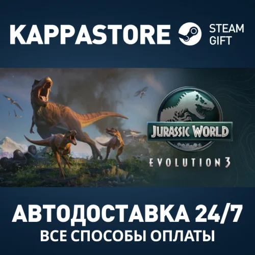 Jurassic World Evolution 3: Deluxe Edition РФ/СНГ