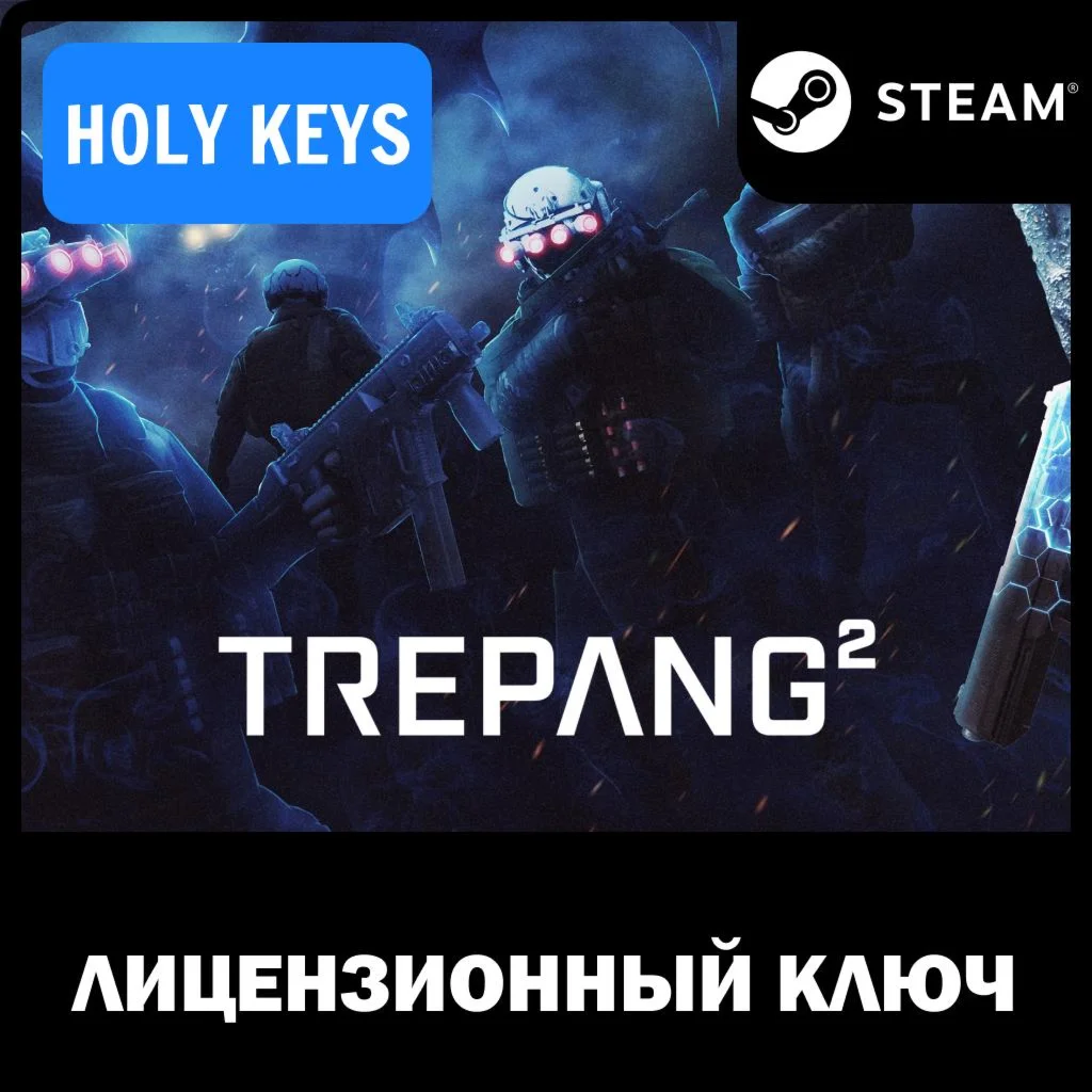 Trepang2 STEAM КЛЮЧ РФ+МИР +подарок