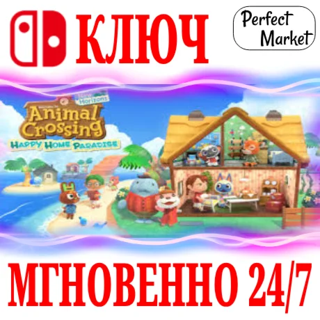 Animal Crossing New Horizons Happy Home ParadiseKEY