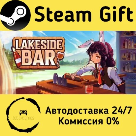  Lakeside Bar ???? Steam Gift РФ/КЗ/др.  Автодоставка