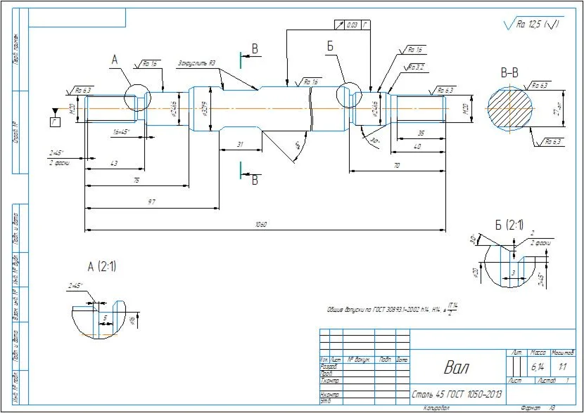 Route, operational maps, maps of sketches on the shaft