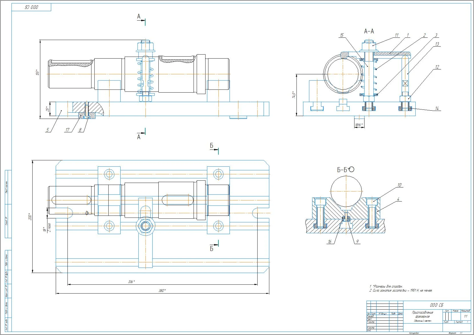 Drawing and specification of the milling device in the