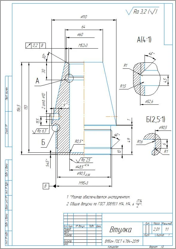 Drawing of a control device for thread runout