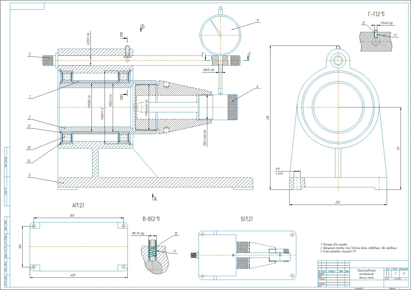 Drawing of a control device for thread runout