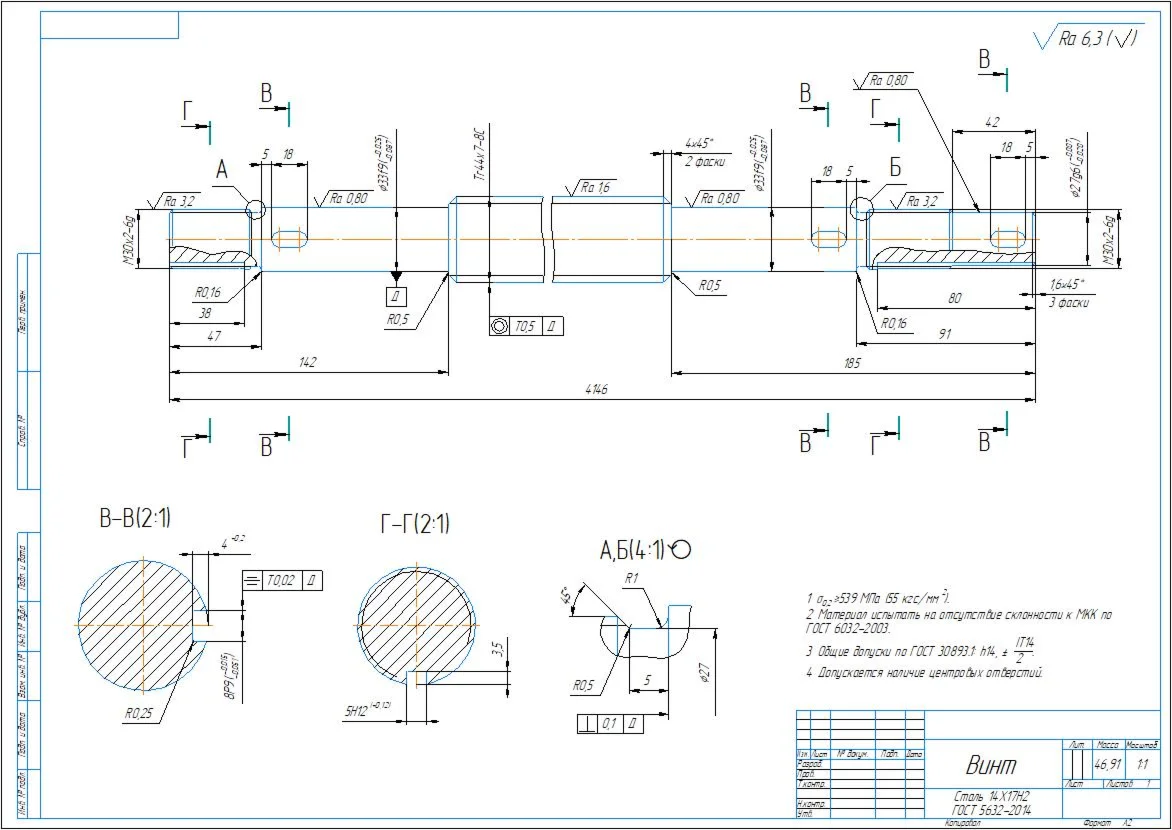Drawing and 3D model of the lead screw part in the comp