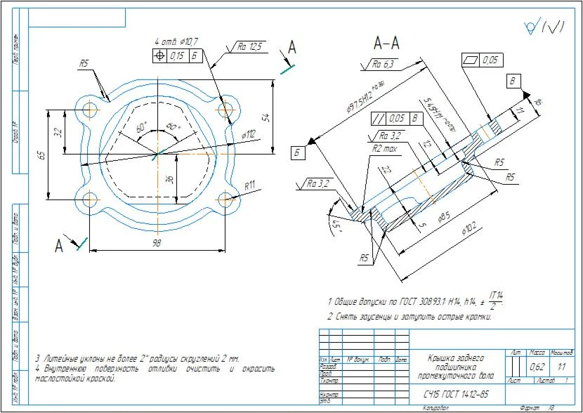 Drawing of the intermediate shaft rear bearing cover