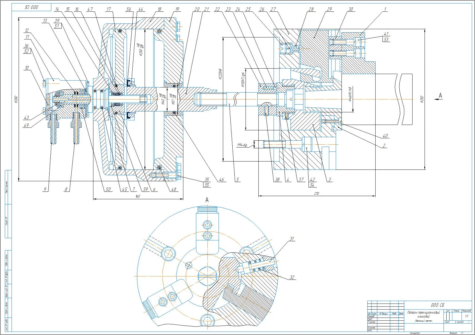 Drawing of a three-jaw chuck D250 with pneumatic drive
