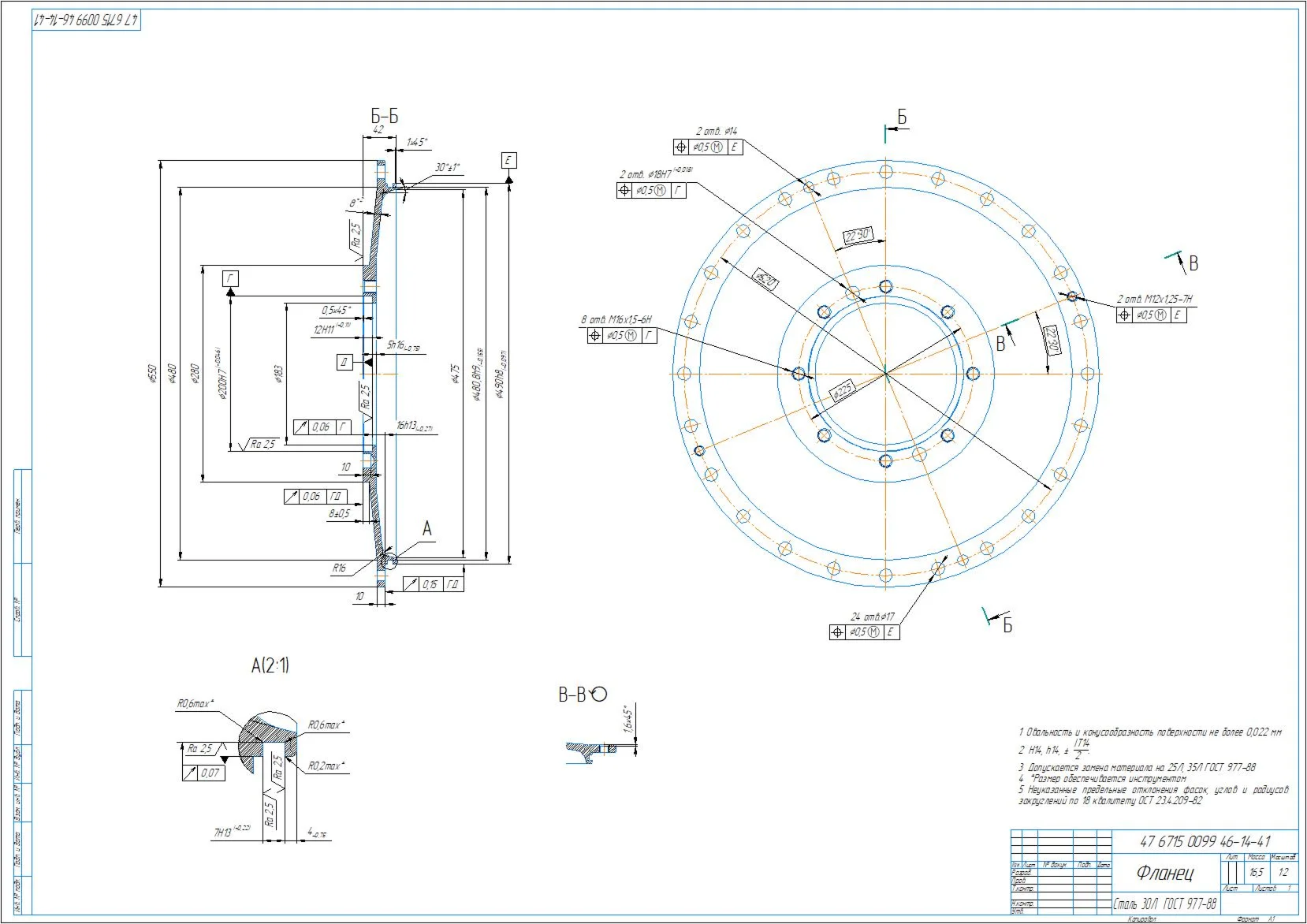 Drawing of part flange 47 6715 0099 46-14-41 in compass