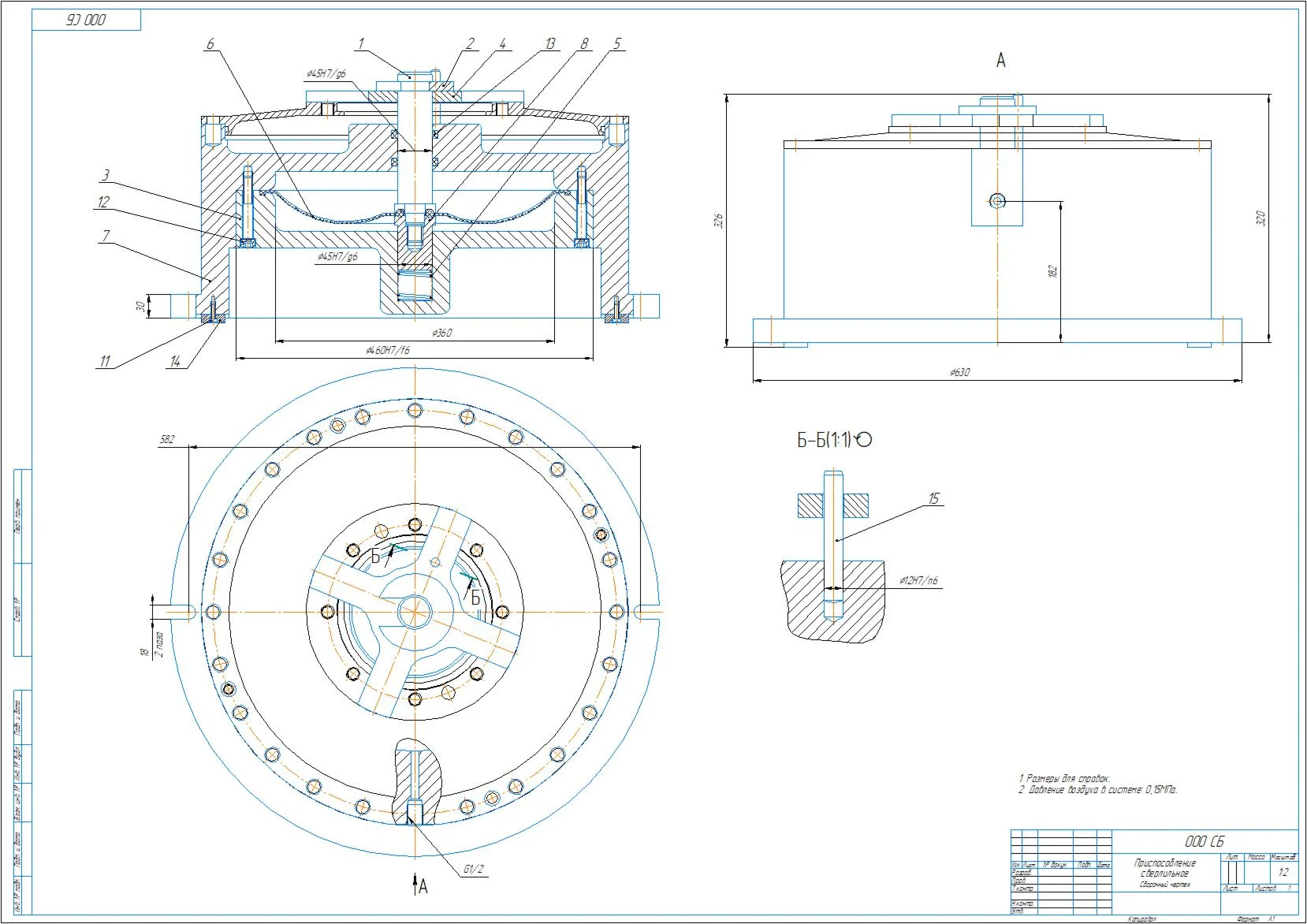 Drawing of a pneumatically driven drilling device
