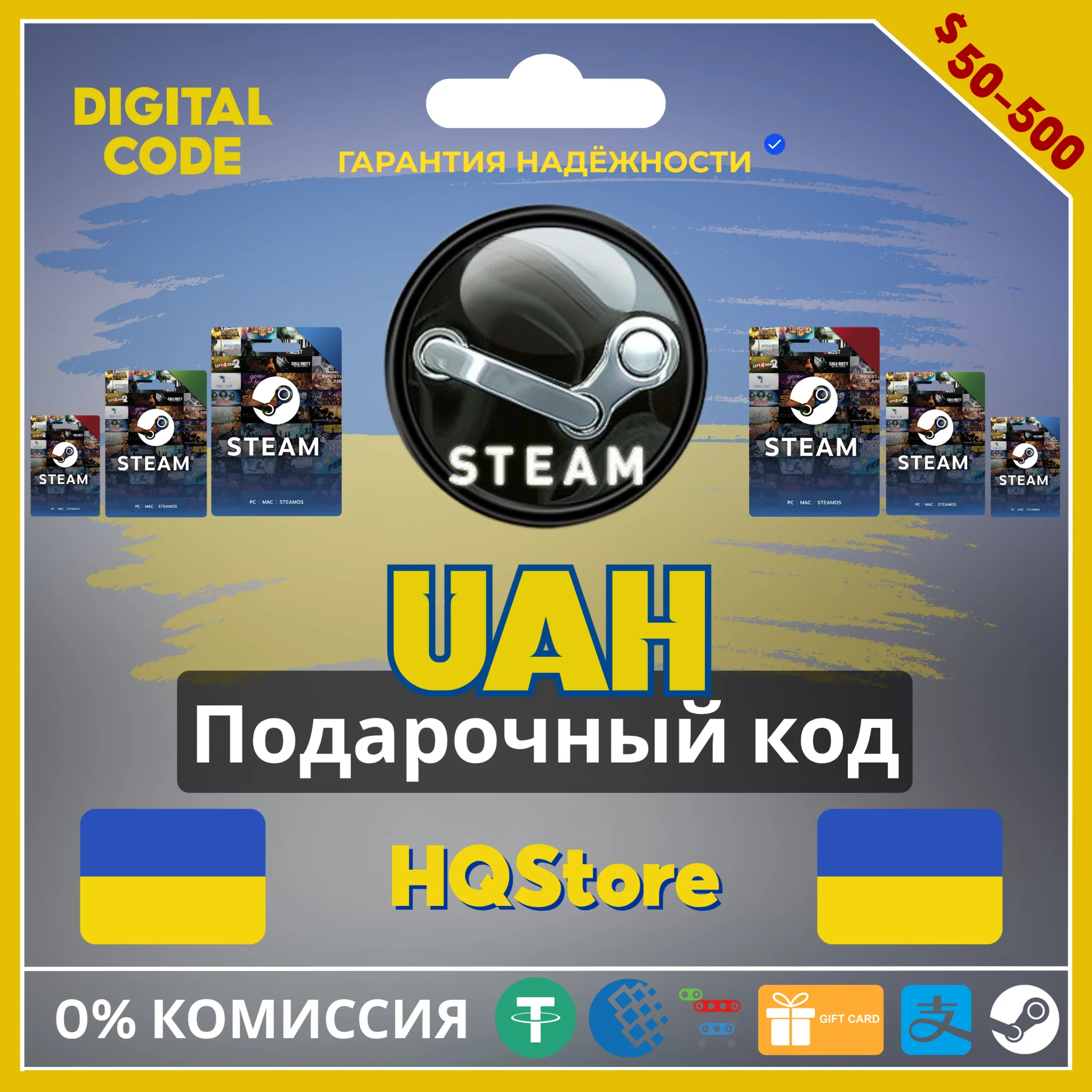 ⭐STEAM GIFT CARD 50 100 200 500 800 UAH Ukraine BESTFEE