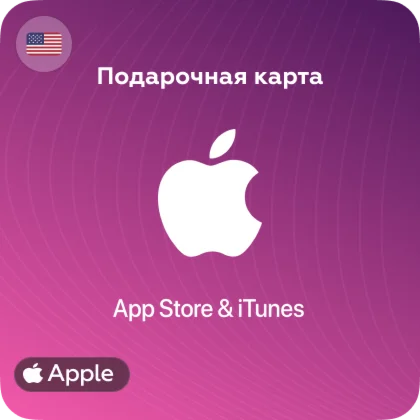 🍎Подарочные карты Apple iTunes 2-100 USD🍎