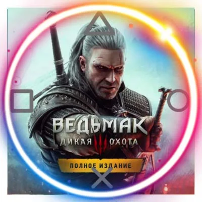 💠 The Witcher 3 - GOTY (PS4/PS5/RU) (Rent from 7 days)
