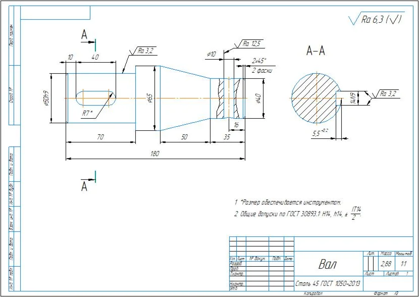 Technological map for manufacturing the shaft part