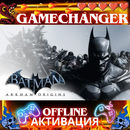 Batman: Arkham Origins GOTY STEAM OFFLINE AUTOGUARD