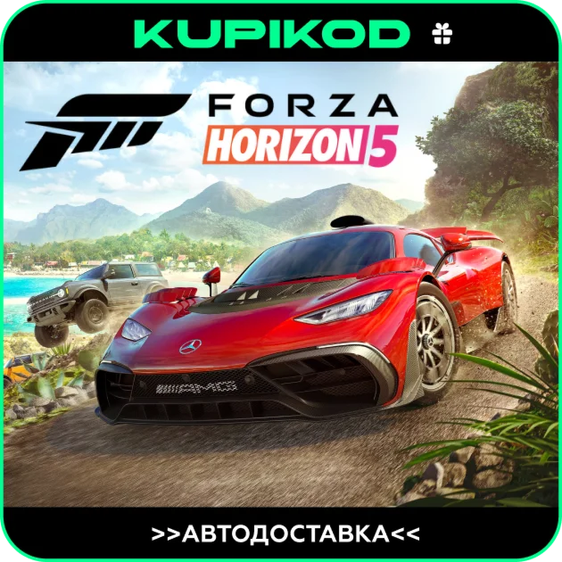 🔥Forza Horizon 5🔥Gift 🔥ВСЕ ИЗДАНИЯ🔥RU/KZ/CIS/UAH