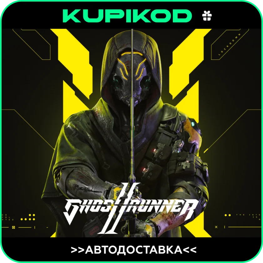 Ghostrunner 2STEAM GIFT AUTO RU/KZ/CIS/UAH
