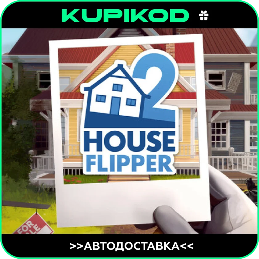 House Flipper 2GIFTAUTO ВСЕ РЕГИОНЫ