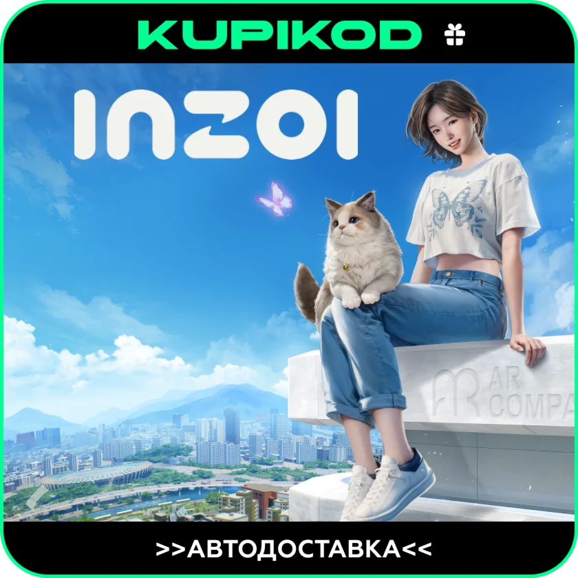 🔥inZOI🎁STEAM GIFT ВСЕ РЕГИОНЫ