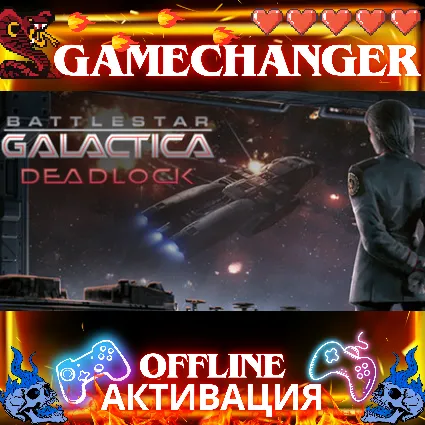 Battlestar Galactica Deadlock STEAM OFFLINE AUTOGUARD