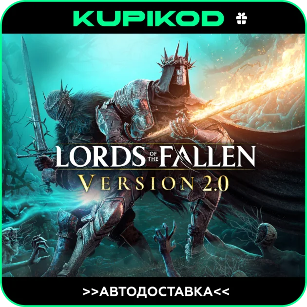 🔥Lords of the Fallen🔥GIFT🔥 AUTO 🔥 RU/KZ/CIS/UK