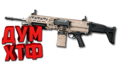 Макрос Warface на FN HERSTAL EVOLYS. Bloody X7 Logi Raz