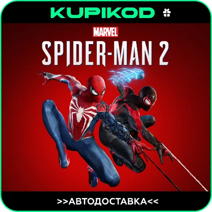 🕷 ️Marvel's Spider-Man 2 🕷 ️GIFT STEAM 🔥 АВТОДОСТАВКА 🚀