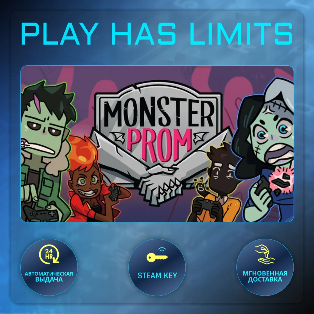 Monster Prom КЛЮЧ STEAM Global + РФ